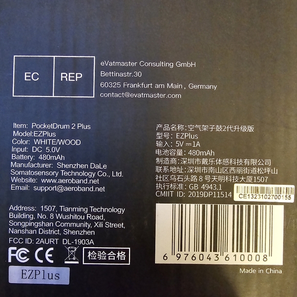 AEROBAND PocketDrum 2 Plus & Storage Bag - Picture 7 of 16